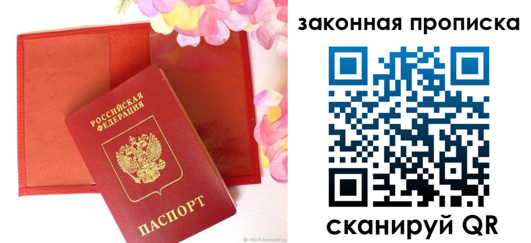регистрация для школы в Шуе