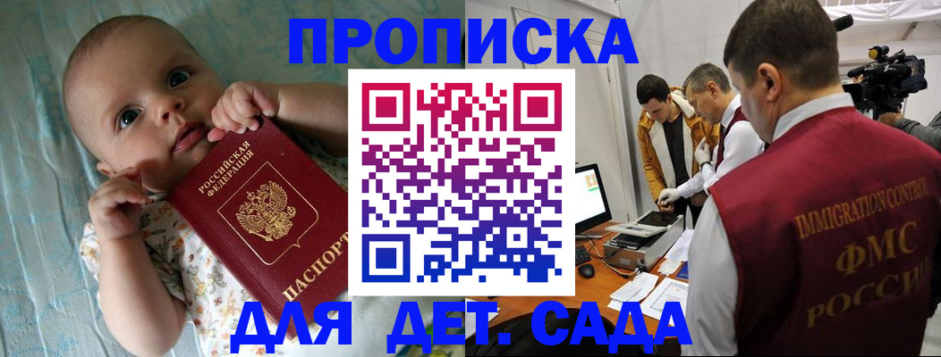 пропишу в квартире в Шуе